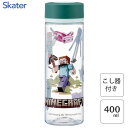 シンプルデザインブローボトル 400ml マインクラフト エクスプローラー スケーター PDC4 / 水筒 ボトル こし器付き フレーバーウォーター 直飲み 軽...