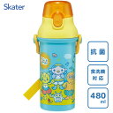 抗菌 直飲み プラワンタッチボトル 480ml ファンターネ! スケーター PSB5SANAG / 日本製 水筒 ボトル 食洗機対応 銀イオン プラスチック ベ...