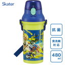 抗菌 直飲み プラワンタッチボトル 480ml スプラトゥーン3 スケーター PSB5SANAG / 日本製 水筒 ボトル 食洗機対応 銀イオン Ag+ プラス...