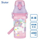 抗菌 直飲み プラワンタッチボトル 480ml リカちゃん23 スケーター PSB5SANAG / 日本製 水筒 ボトル 食洗機対応 銀イオン Ag+ プラスチ...
