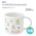 抗菌 プラコップ 200ml 食洗機対応 サンリオキャラクターズ × obuchi akiko スケーター KE4AAG / 日本製 コップ カップ プラスチック 子供 子ども用 園児 キッズ かわいい 入学 入園 キャラクター Sanrio キティちゃん 白 ホワイト /