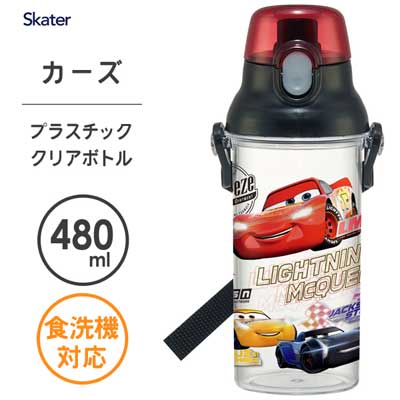 プラスチック クリアボトル 480ml カーズ23 スケーター PSB5TR / 日本製 水筒 ボトル 透明 食洗機対応 ベルト付き 子ども用 キッズ キャラクター かっこいい ディズニー ピクサー Disney Pixar cars 車 黒 ブラック ライトニング マックイーン /