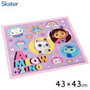 ランチクロス (43×43cm) ギャビーのドールハウス スケーター KB4 / 日本製 ランチグッズ お弁当包み 風呂敷 クロス ランチョンマット ハンカチ ...