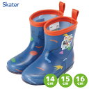 キッズレインブーツ ミッキーマウス スケーター / 14cm 15cm 16cm 長靴 レインシューズ 雨具 反射テープ付き 子供用 子ども用 キッズ こども ...