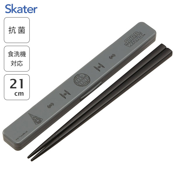 抗菌 音の鳴らない箸・箸箱セット 21cm スターウォーズ 反乱軍 スケーター ABC45AG / 日本製 食洗機対応 おはし 箸箱 ケース付き お弁当用 携帯...