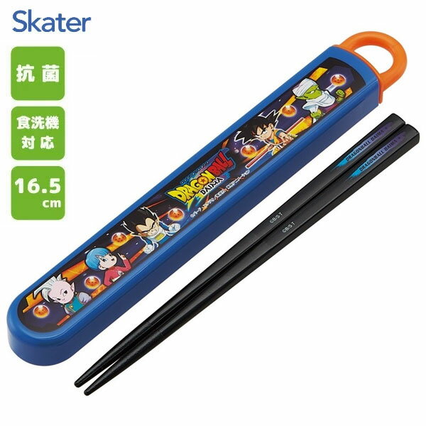 抗菌 スライド箸箱セット 16.5cm ドラゴンボール DAIMA スケーター ABS2AMAG / 日本製 食洗機対応 お箸 ケース付き 子ども用 こども用 ...