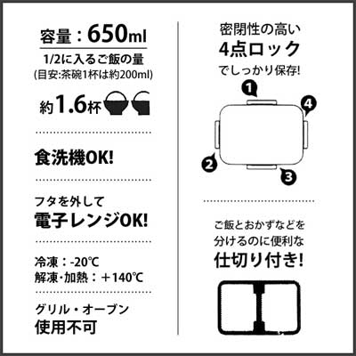 抗菌 4点ロック ランチボックス 650ml ディズニー クラシック スケーター YZFL7AG / 日本製 1段 お弁当箱 食洗機対応 電子レンジ対応 銀イオン Ag+ キャラクター かわいい おしゃれ 可愛い お洒落 青 ブルー Disney バンビ /