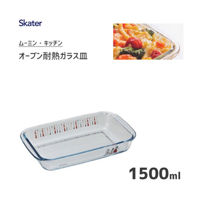 オーブン耐熱ガラス皿 1500ml ムーミン キッチン スケーター GCD2 / オーブン皿 電子レンジ対応 食洗機対応 冷凍庫 ガラス クリア おしゃれ かわいい キャラクター MOOMIN /