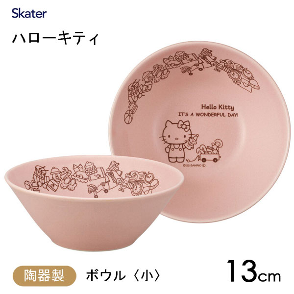 楽天市場】ハローキティ(サラダボウル|食器):食器 楽天市場】ハローキティ(サラダボウル|食器):食器