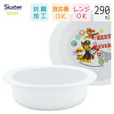 抗菌 小鉢 パウパトロール スケーター XP24AG / 日本製 食洗機対応 電子レンジ対応 ベビー食器 ボウル スープ お椀 おわん 子ども用 子供用 こども...