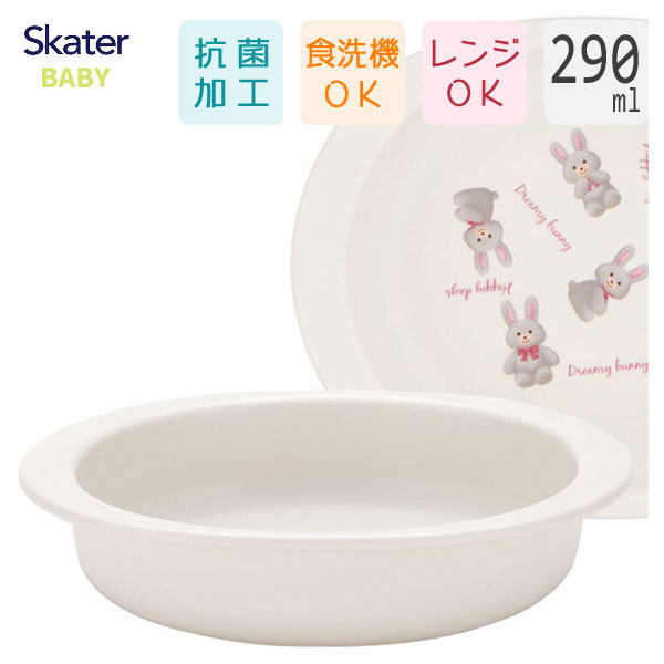 ▽商品の仕様 サイズ（約） 144×117×高さ36mm 容量（約） 290ml 材質 ポリプロピレン（耐熱温度140度） 抗菌 使用抗菌剤の種類：無機抗菌剤 加工方法：練込 加工部位：全体 ※SIAAマークはISO22196法により評価された結果に基づき、抗菌製品技術協議会ガイドラインで品質管理・情報公開された製品に表示されてます。 ※すべての細菌の増殖を抑制するものではありません。 原産国 日本製 備考 電子レンジ・食洗機対応。 熱湯・薬液・電子レンジ消毒OK。 ご注意 ※高周波加熱専用であるため、直火・オーブンおよびグリルは絶対に使用しないでください。 ※煮沸消毒はしないでください。 ※漂泊するときは、台所用塩素系漂白剤をご使用ください。使用する場合は各漂白剤の使い方と使用上の注意をよくお読みください。 ▽商品の説明 ●離乳食初期から長く使える！お子様のお食事に最適！ ●耐熱性に優れ、割れにくい抗菌電子レンジ食洗機対応小皿！ ●スプーンに沿う丸い角、返りがあってこぼさず、すくいやすい！ ●持ちやすいフチ付き♪ ●5ヶ月頃からのお食事練習にどうぞ♪ ▼関連カテゴリー ⇒「ベビー・キッズ用品」一覧 ⇒「食器」一覧 ⇒「スケーター」の商品一覧 ▽ご注文前にお読みください ■こちらの商品は、ご注文頂いてからメーカーへお取寄せ手配を致します。 ■欠品や生産終了等の理由により、発送までお時間いただく場合や、キャンセルさせて頂く場合がございます。 ■あらかじめご了承のうえで、ご注文いただきますよう、お願い申し上げます。 ※よくあるご質問 ※ギフト包装について ※不定形のものやサイズの大きな商品は包装できかねる場合がございます。 // 食洗機対応 電子レンジ対応 熱湯消毒可 薬液消毒可 食器 食事 ランチ ベビー用 赤ちゃん用 子供用 子ども用 こども用 キッズ用 お子様用 かわいい 可愛い ホワイト シンプル 男の子 女の子 ギフト プレゼント //