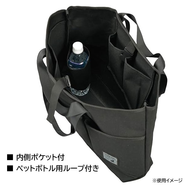 タウントートバッグ ブラック キャプテンスタッグ UL-2071 / トートバッグ カバン 肩掛け 持ち手付き マチ付き 大容量 ポケット付 キャリーバーに取り付け可能 キャリーオンバッグ ペットボトル用ループ付き アウトドア レジャー CAPTAIN STAG /