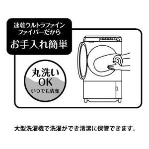 洗えるクッションシュラフ キャプテンスタッグ モンテ / 寝袋 封筒型 シュラフ ネイビー カーキ グレー 洗濯可能 キャンプ用品 アウトドア用品 CAPTAIN STAG /通販格安セール情報 楽天 通販