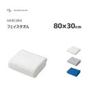 フェイスタオル CBジャパン カラリプラス / 80×30cm マイクロファイバー タオル 吸水 速乾 ホワイト ブルー グレー シンプル おしゃれ 無地 ギフ...