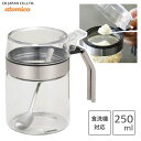 耐熱ガラス調味料ポット シービージャパン アトミコ / 250ml スプーン付き 食洗機対応 調味料入れ ワンタッチ開閉 保存 容器 卓上 キッチン 塩 砂糖 ...