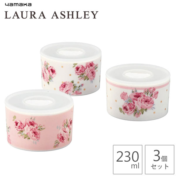 ギフト包装について / 領収書について / よくあるご質問 メーカー取寄せ品のため、欠品・生産終了等により発送遅延やキャンセルとなる場合があります。 ▽商品の仕様 セット内容 3個セット サイズ（約） φ95×H6cm 容量（約） 230ml 材質 磁器（フタ：ポリプロピレン、パッキン：熱可塑性エラストマー、ツマミ：シリコーン） 生産国 日本製（フタ：中国製） その他 食器洗い乾燥機OK 電子レンジOK ご注意 商品はひとつひとつの焼き上がりが異なりますが、斑点や色のムラ、 濃淡などは趣のある風合いであり、焼物の特性としてご了承ください。 ▽商品の説明 ● 華やかなバラが美しいクチュールローズシリーズ。 ● 大人の女性の普段使いやギフトにもおすすめです♪ ▽関連カテゴリー ・保存容器・ストッカー ・贈り物（ギフト）特集 山加商店 ローラ アシュレイ日本製 電子レンジ対応 食洗機対応 テーブルウェア 丸型 食品 保存 容器 フードケース 作り置き 便利 洋風 花柄 薔薇 バラ かわいい おしゃれ カワイイ オシャレ シンプル 可愛い お洒落 ギフト 内祝 快気祝い 結婚祝い 敬老の日 両親 自宅プレゼント 御礼 お誕生日 女性 ポルカドット クチュール ローズ Polka Dot Couture Rose