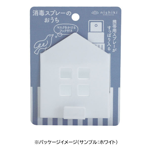Y-LIVINGの【在庫限り】消毒スプレーのおうち ホワイト 錦化成 / 日本製 マグネット付き 磁石付き フック 小物入れ 玄関 収納 ホルダー ポケット 便利 お家型 かわいい おしゃれ カワイイ オシャレ お洒落 可愛い 白 在庫処分 /｜アングル2