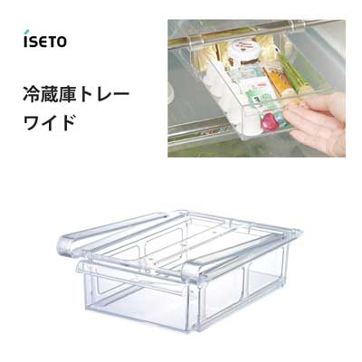 冷蔵庫トレー ワイド 引き出し式 クリア 伊勢藤 I-533 / 日本製 冷蔵庫収納 小物収納 収納トレー 整理 /のサムネイル