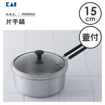 Ih Compatible - 片手鍋 15cm (ガラス蓋付) 貝印 o.e.c. ミニマ DY5207 / IH対応 ふた付き 脇雅世 監修 シルバー シンプル ギフト 贈り物 便利 /