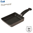 ねこの玉子焼き IH対応 貝印 ニャミー DW5659 / フライパン 卵焼き器 エッグパン 玉子焼 かわいい 猫 ねこ ふっ素加工 フライパン Nyammy ...