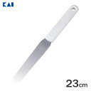 パレットナイフ 23cm 貝印 DL6276 / 日本製 食洗機対応 クリーム塗り 型はずし ヘラ 製菓道具 お菓子作り 便利 Kai House Select...