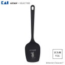 シリコーンスプーン 貝印 SELECT100×ムーミン DH3209 / 食洗機対応 シリコン製 調理 スプーン ヘラ シリコン製 ほぐす 炒める すくう 一体...