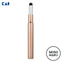 リップブラシ (丸) 貝印 Mini Maru KQ2206 / 日本製 メイクブラシ リップ グロス 筆 ブラシ 丸筆 熊野筆 キャップ付 持ち運び メイク道具 化粧品 美粧品 ミニマル /