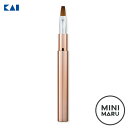 リップブラシ (平) 貝印 Mini Maru KQ2208 / 日本製 メイクブラシ リップ グロス 筆 ブラシ 丸筆 熊野筆 キャップ付 持ち運び メイク道具 化粧品 美粧品 ミニマル /