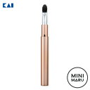 アイシャドーブラシ (大) 貝印 Mini Maru KQ2210 / 日本製 メイクブラシ アイシャドウブラシ アイメイク 目元 まぶた 熊野筆 キャップ付き スライド式形状 持ち運び 便利 メイク道具 化粧品 美粧品 ミニマル /