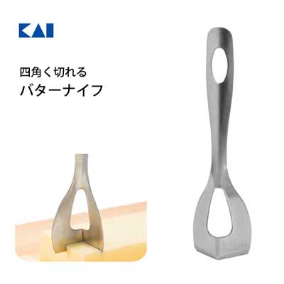 バターナイフ 四角く切れる 貝印 FA5162　　/ 日本製 ナイフ シルバー Kai House SELECT /