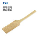 便利刷毛 調理器用 貝印 KK DH8038 / 刷毛 ハケ 竹製 便利 /