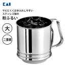 木枠粉フルイ 中目(24メッシュ) 8寸【 うらごし ムーラン 粉ふるい器 手打ち そば打ち粉 そば粉 打ち粉 蕎麦の打ち粉 お菓子粉をふるう道具 小麦粉ふるう道具 パン粉ふるう】