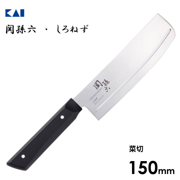 ▽商品の仕様▽ サイズ（約） 全長270mm×刃幅45mm×柄の高さ15mm 刃渡り：150mm板厚：1.8mm 重量（約） 110g 材質 刃体：ステンレス刃物鋼 柄：ポリプロピレン（耐熱温度110℃）、ナイロン（耐熱温度110℃） 刃付け形状 両刃付け 原産国 日本 備考 食器洗浄機や食器乾燥器に対応。 ▽お品物のご紹介▽ ●切離れが良い 優美なリブライン。 刃体に施したリブラインの効果により、切った食材が刃体に付きにくく、快適な調理が可能です。 ●POINT 1：コンパクトな新規ハンドル ・握りやすさにこだわったコンパクトサイズ。 ・耐熱性に優れた樹脂ハンドルのため、食器洗浄機や食器乾燥器に対応。 ※ペティ120mm～牛刀180mmまで共通の中サイズハンドル ●POINT 2：スリム刃体 ・従来の刃形状よりも刃幅をスリム化。 ・コンパクトで小回りの利く形状。 ●POINT 3：途切れない凸リブ形状 ・プレス加工で高い切離れ効果を実現。 ▼関連カテゴリー ⇒「包丁・ナイフ」一覧 ⇒メーカー「貝印」の商品一覧 ▽ご注文前にお読みください ■こちらの商品は、ご注文頂いてからメーカーへお取寄せ手配を致します。 ■欠品や生産終了等の理由により、発送までお時間いただく場合や、キャンセルさせて頂く場合がございます。 ■あらかじめご了承のうえで、ご注文いただきますよう、お願い申し上げます。 ※よくあるご質問 ※ギフト包装について ※不定形のものやサイズの大きな商品は包装できかねる場合がございます。