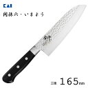 三徳 165mm 貝印 関孫六 いまよう AB5456 / 日本製 三徳 包丁 ナイフ 両刃 右利き 左利き 兼用 槌目模様 三工程刃付け 錆びにくい 背通し 積層強化 木柄 便利 野菜用 肉用 魚用 万能包丁 ギフト 贈り物 プレゼント /