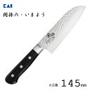 小三徳 145mm 貝印 関孫六 いまよう AB5457 / 日本製 三徳 包丁 ナイフ 両刃 右利き 左利き 兼用 槌目模様 三工程刃付け 錆びにくい 背通し...