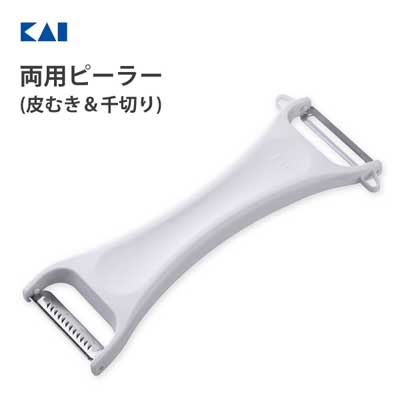 両用ピーラー (皮むき＆千切り) 貝印 KK DH8014 / 日本製 食洗機対応 ピーラー 皮むき器 千切り機 じゃがいもの芽取り付き 便利 シンプル ホワイト 白 /