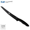 ねこのパン切りナイフ 貝印 ニャミー AB5804 / 食洗機対応 パン切り 包丁 ナイフ 波刃 ブレッドナイフ ステンレス刃物鋼 シンプル 可愛い かわいい ...