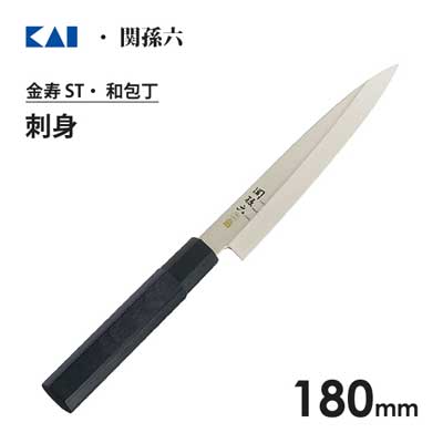 刺身 180mm 和包丁 貝印 関孫六 金寿ST AK1104 / 日本製 柳刃 包丁 魚用 積層強化木 ギフト 贈り物 /