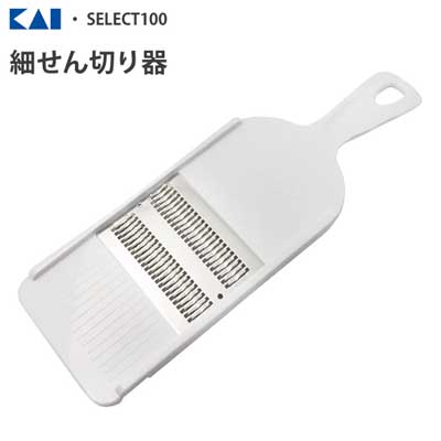 細せん切り器 貝印 SELECT100 DH3004 / 食洗機対応 野菜 押し引き両動作対応 千切り器 細切り スライサー クランク刃 白 ホワイト 便利 /のサムネイル
