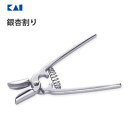 銀杏割り 貝印 DH8185 / 日本製 銀杏 殻割り 皮むき器 ピーラー 秋の味覚 便利 シルバー /