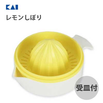 楽天市場】アレッシー レモン絞り器の通販