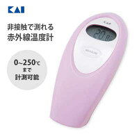 非接触で測れる赤外線温度計 貝印 DH8132 / 調理用 温度計 0~250℃まで 非接触 天ぷら 揚げ物 便利 ピンク /