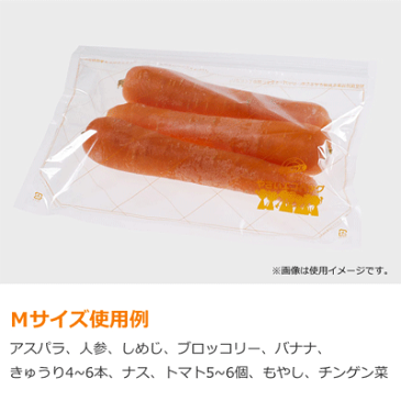 やさいエコバッグ Mサイズ 3枚入 2個セット P-プラス くりかえしつかえる YE-M / 日本製 保存袋 鮮度保持フィルム やさい保存 ジッパー付き チャック付き /