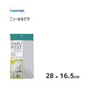 ニューはるピタ 280×165mm 東プレ HPT-2816 / 日本製 割れない鏡 鏡 壁紙OK 貼る鏡 安全 丈夫 浴室OK ミラー インテリア /