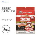 ▽商品の仕様 セット内容 3巻入 サイズ（約） 幅160mm×60周巻、巻芯内径38mm 重量（約） 0.44Kg 材質 スパイクドット粘着加工紙 オレンジライン：ポリプロピレン 生産国 日本 備考 本体は別売りです。 ▽商品の説明 ●スパッと切れるスカットカット入りの強接着！ ●めくりやすくて、スパッと切れるスカットカットを搭載した強接着のコロコロです。 ●繊維の間に入り込んで細かいホコリもしっかりキャッチするスパイクドット粘着を採用しています。 ●強接着で、しっかり取れるので、ペットユーザーの方にも支持されています。 ●カーペット用の中では一番強い粘着力を発揮します。（当社比） ▼関連カテゴリー ⇒　ニトムズ「コロコロ」一覧 ⇒　「掃除用品」一覧 ▽お取り寄せ商品についてのご注意 ※こちらの商品はご注文いただいてからメーカーへお取り寄せ手配を致します。 ※欠品・廃番の際にお届けが遅くなる場合や、商品がご用意できない場合には、メールにてご連絡差し上げます。 ※当店からのメールは必ずお受取り出来る状態にして頂けますようお願い致します。 ※よくあるご質問 ※ギフト包装について ※不定形のものやサイズの大きな商品は包装できかねる場合がございます。