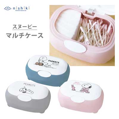 マルチケース スヌーピー 錦化成 / 日本製 アメニティ ボックス ケース 小物入れ 収納 ワンプッシュ かわいい キャラクター SNOOPY ピンク ブルー ...