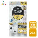 手押し圧縮袋 小分け衣類整理用 2枚入 アール R-2005 / 圧縮袋 掃除機不要 掃除機いらず 洋服 セーター Tシャツ タオル スライダー付き 密閉 簡単 レース柄 透明 クリア 便利 /