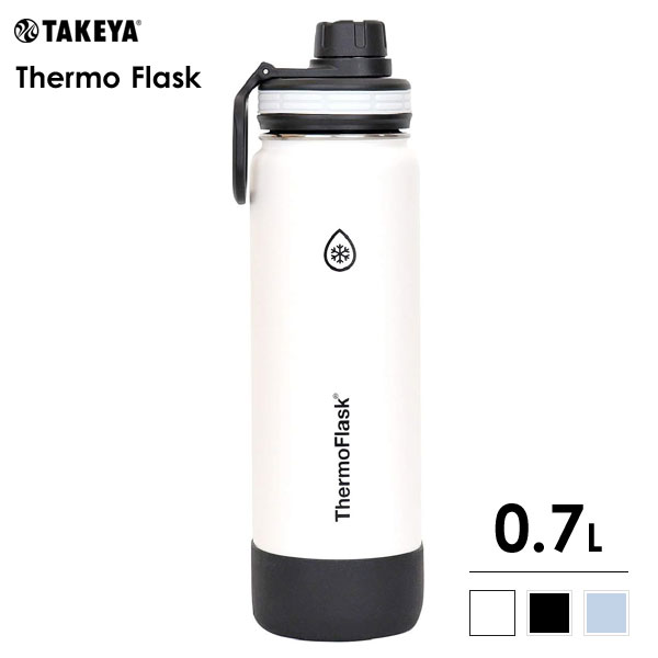 サーモフラスク 0.7L タケヤ化学工業 / 保冷専用 水筒 ボトル 700ml ステンレス製 ハン