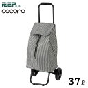 ショッピングカート (ナンシー ブラック) ココロ レップ / 37L 保温 保冷 折り畳み式 ポケット付き フック付き 便利 お買い物 エコバッグ キャリー カート 軽量 シンプル おしゃれ 荷物 お出かけ ストライプ Cocoro Rep /