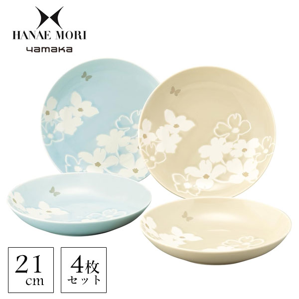 Other - パスタプレートセット 21cm HANAE MORI 山加商店 MB6500-184 / 日本製 電子レンジ対応 食洗機対応 4枚入 お皿 パスタ皿 食器 セット 磁器 取り皿 丸皿 花柄 フラワー フルール ブルー ベージュ かわいい おしゃれ シンプル ギフト 母の日 敬老の日 プレゼント ハナエモリ